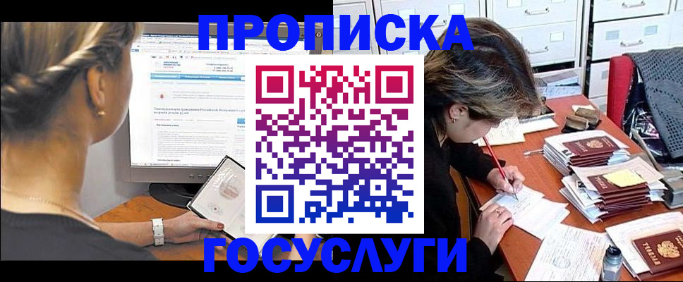 регистрация в Самаре