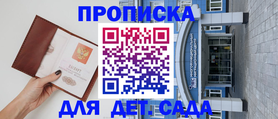 форма 3 в Самаре